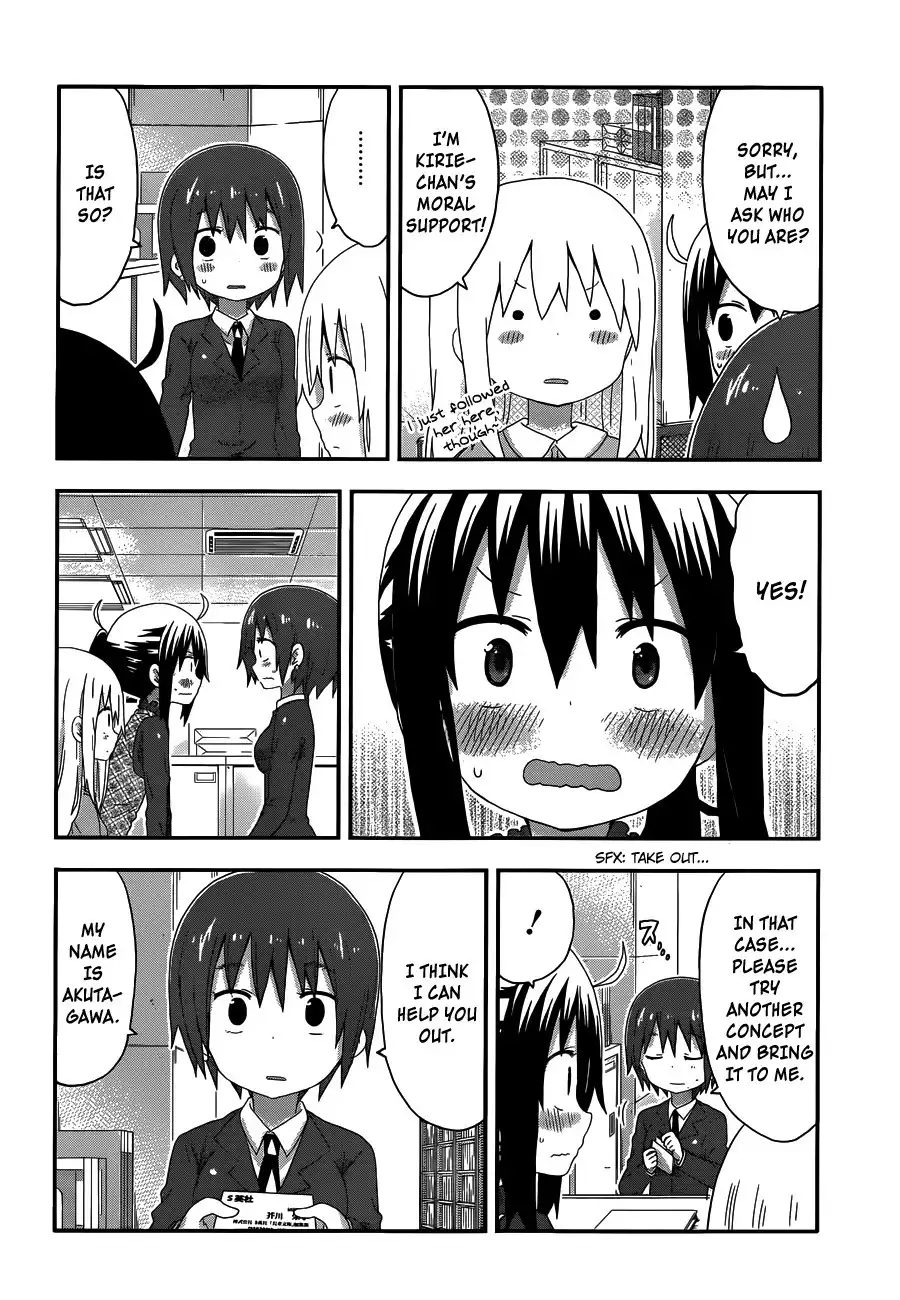 Himouto! Umaru-chan Chapter 143 6